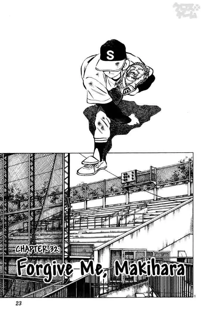 Cross Game Chapter 42 1